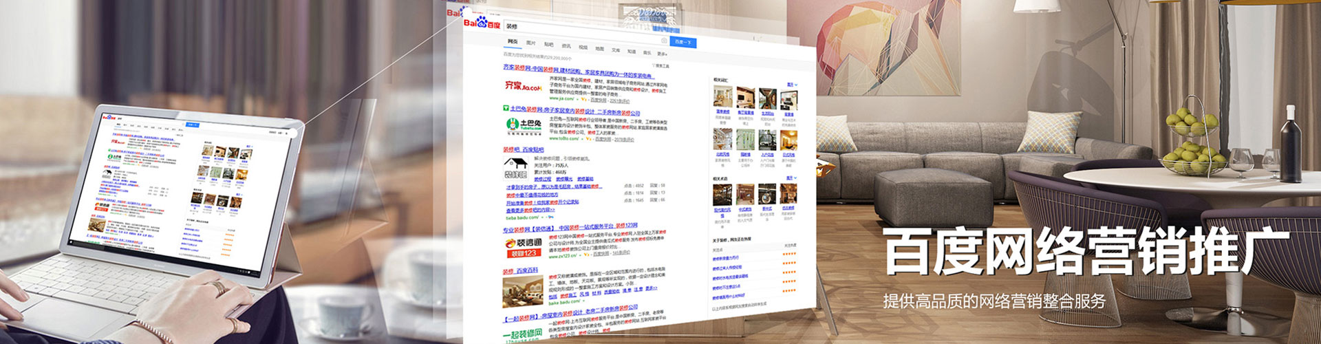 马村搜索开户返点