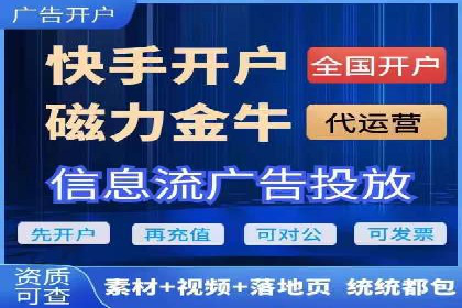 成功托管SEM竞价策略揭秘