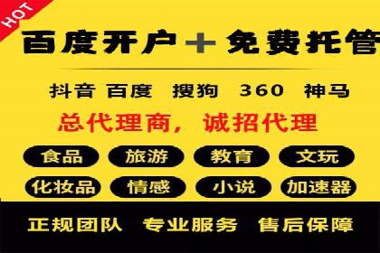 社交媒体与SEM营销推广的完美结合案例