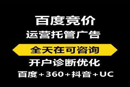 SEM竞价员案例分析：优化广告创意