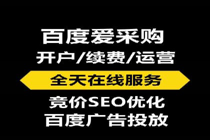 百度推广一个月费用与效果关系探讨