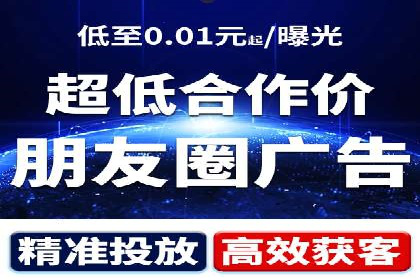 百度SEM推广案例解析：成功秘诀大公开